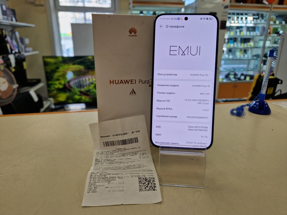 Смартфон Huawei Pura 70 12/256