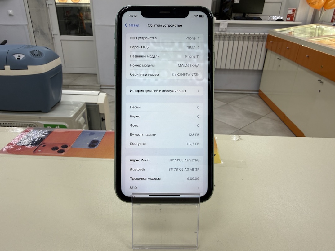 Смартфон Apple iPhone 11 128Gb