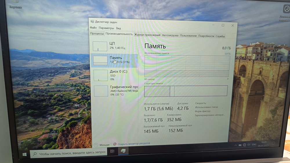 Ноутбук ASUS ZenBook 14; Ryzen 5 3500U, HD Graphics, 8 Гб, 256 Гб, Нет