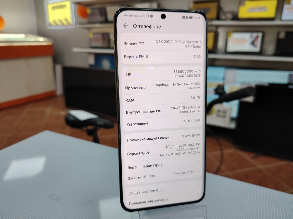 Смартфон Huawei P60 Pro 8/256