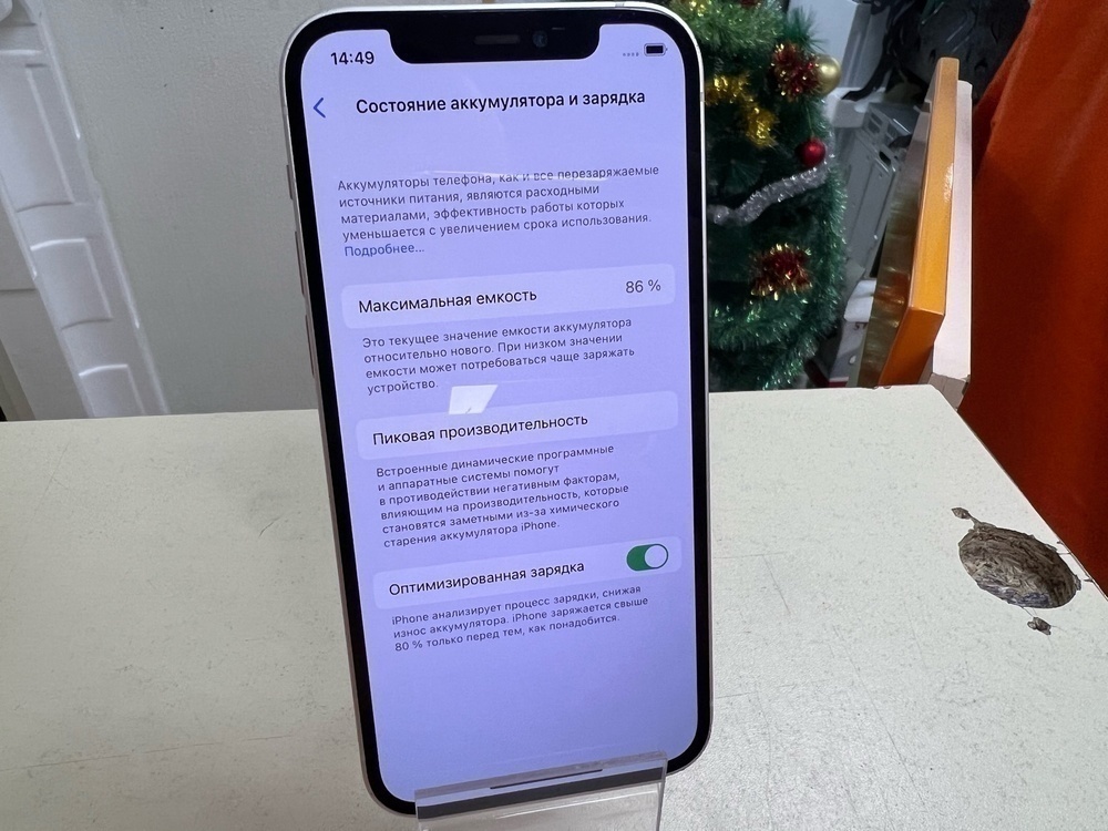 Смартфон Apple iPhone 12 128Gb