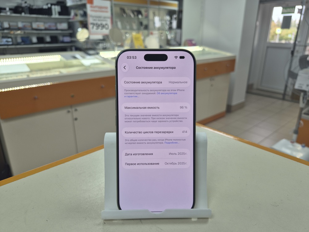 Смартфон Apple Iphone 17 256Gb eSim
