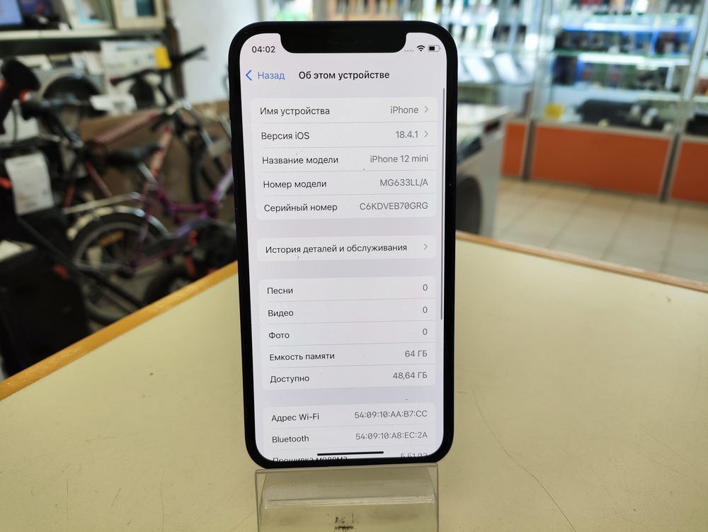 Смартфон Apple iPhone 12 mini 64Gb