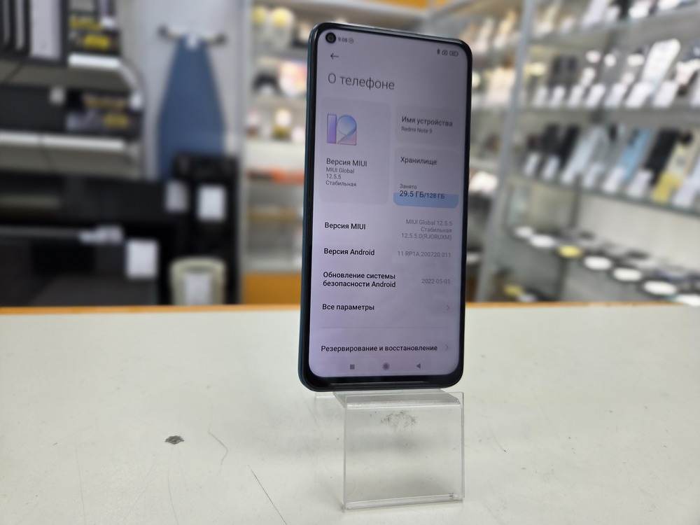 Смартфон Xiaomi Redmi Note 9 4/128