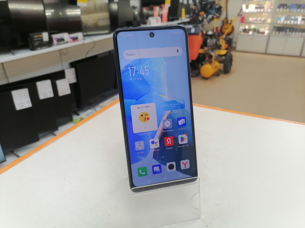 Смартфон Infinix HOT 30 8/128