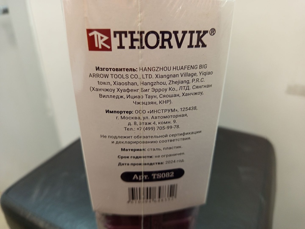 Набор инструментов Thorvik TS082 универсальный 1/4, 1/2 DR