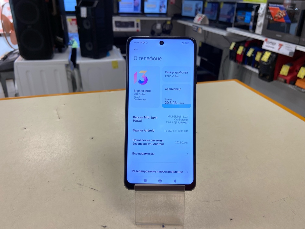 Смартфон Xiaomi Poco X3 PRO 6/128