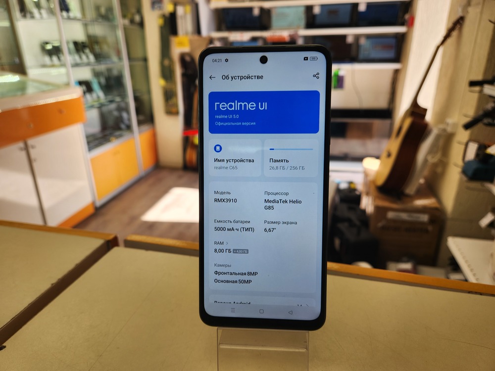 Смартфон Realme C65 8/256
