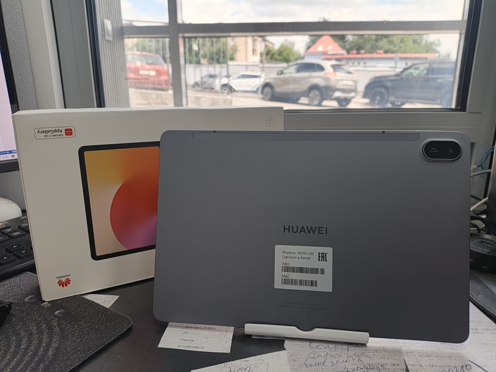Планшет Huawei MatePad SE 11" 8/128 Гб