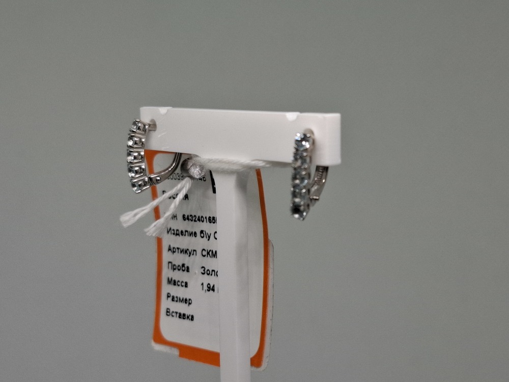 СКМИ585 СЕРЬГИ С КАМНЯМИ (Au 585)