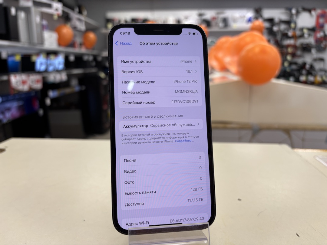 Смартфон Apple iPhone 13 Pro 128Gb