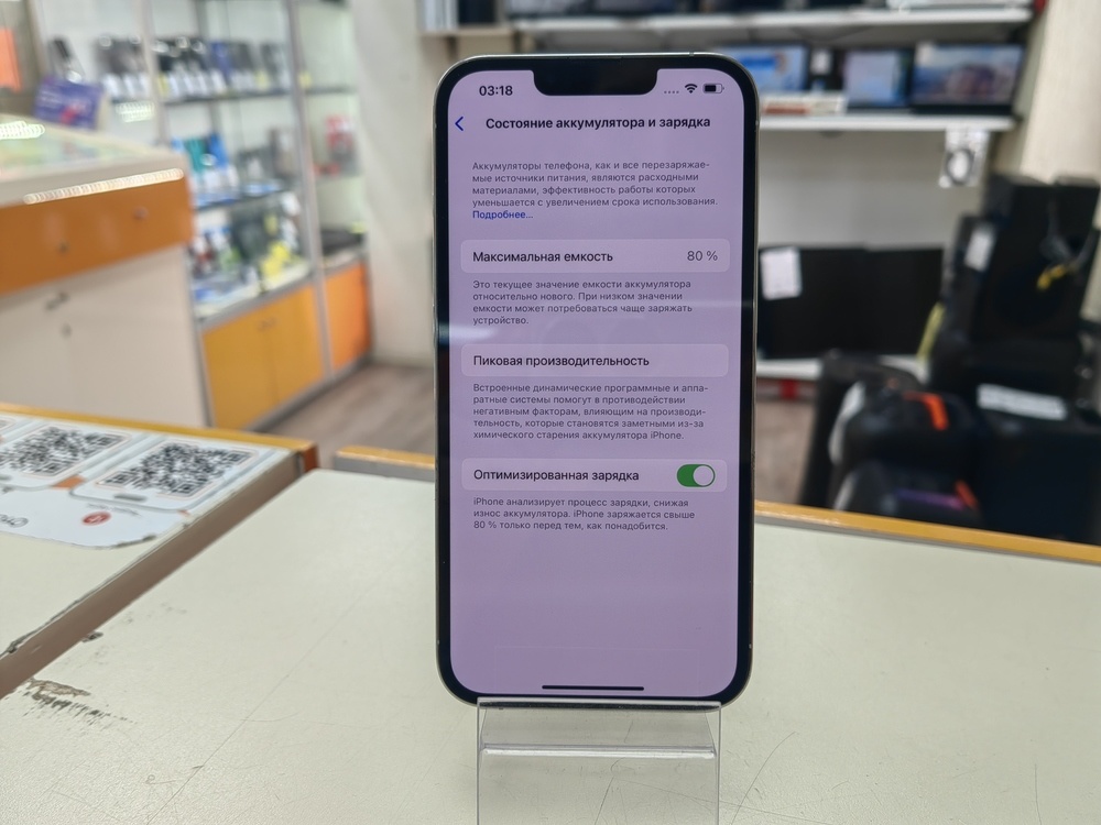 Смартфон Apple iPhone 13 Pro 256Gb