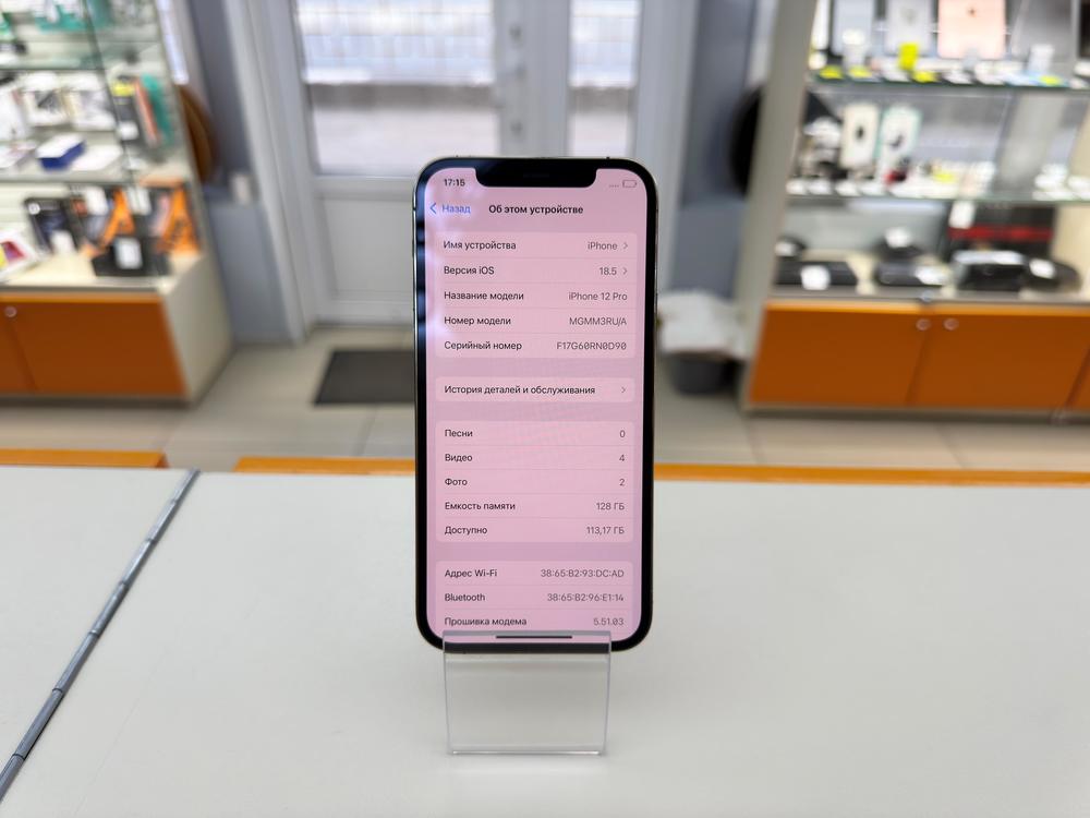Смартфон Apple iPhone 12 Pro 128Gb