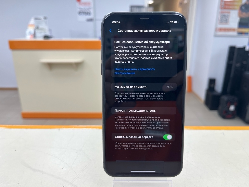 Смартфон Apple iPhone 11 64Gb