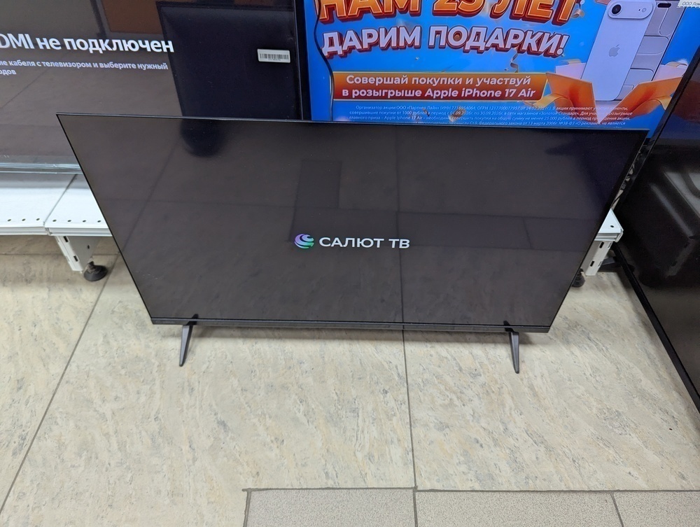 LED Телевизор SBER SDX-32H2120B