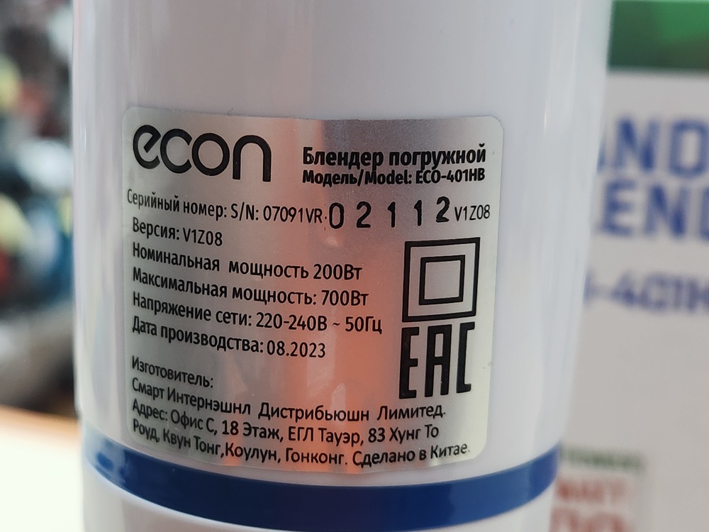 Блендер Econ ECO-401HB