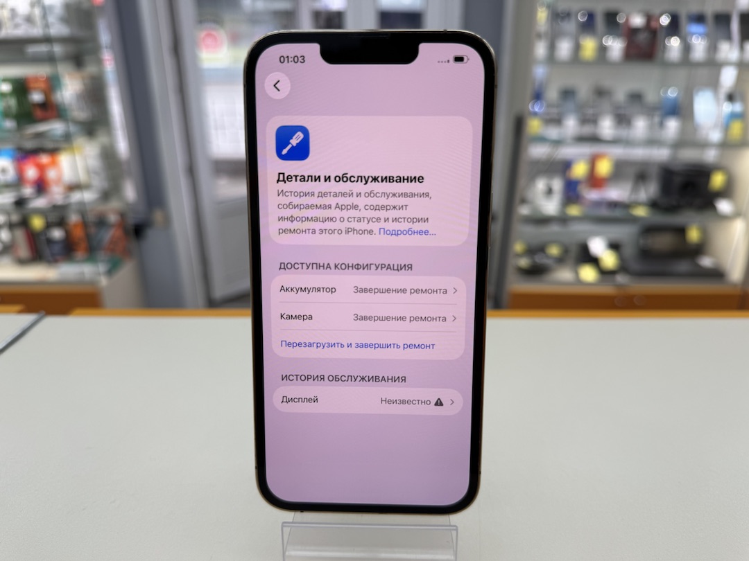 Смартфон Apple iPhone 13 Pro 128Gb