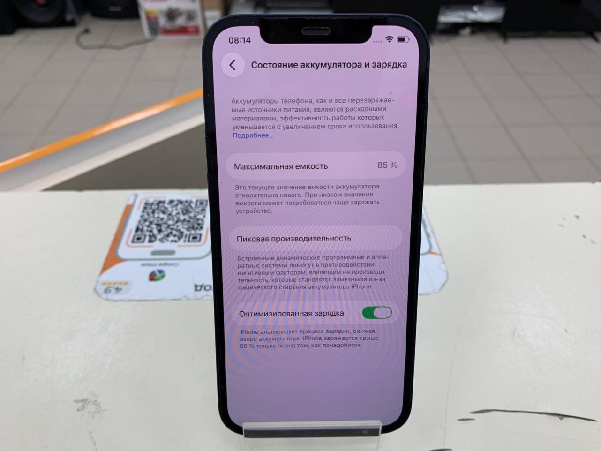 Смартфон Apple iPhone 12 64Gb