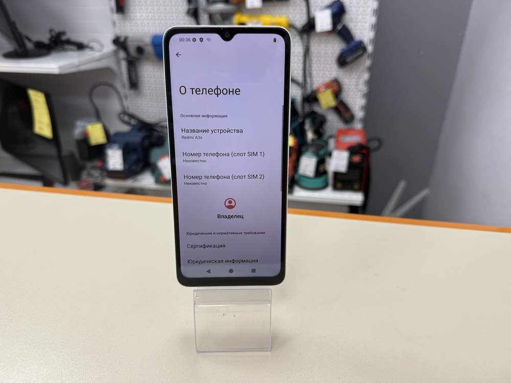 Смартфон Xiaomi Redmi A3x 3/64Gb