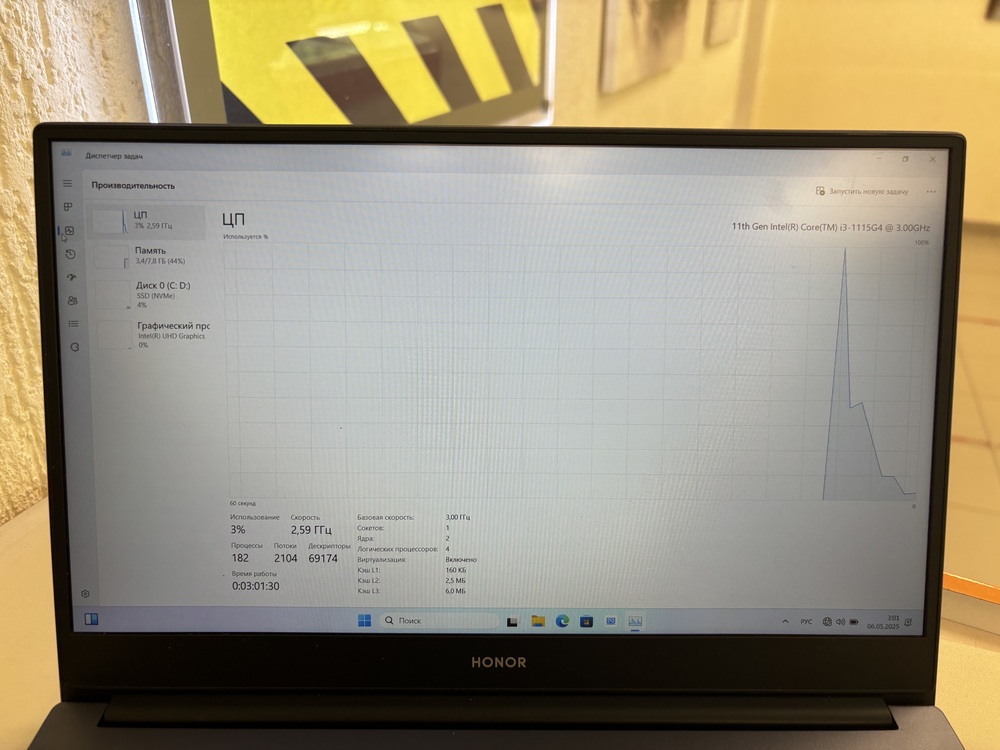Ноутбук Honor honor bdr-wdi; I3-1115G4, Intel UHD Graphics, 8 Гб, 256 Гб, Нет