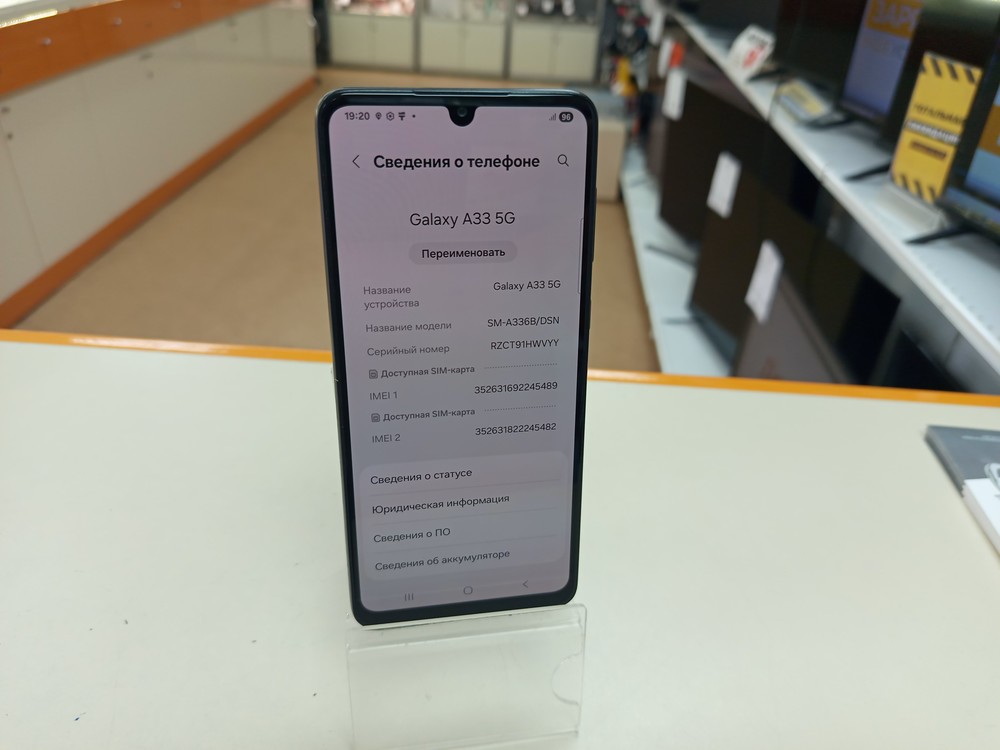 Смартфон Samsung Galaxy A33 4/128