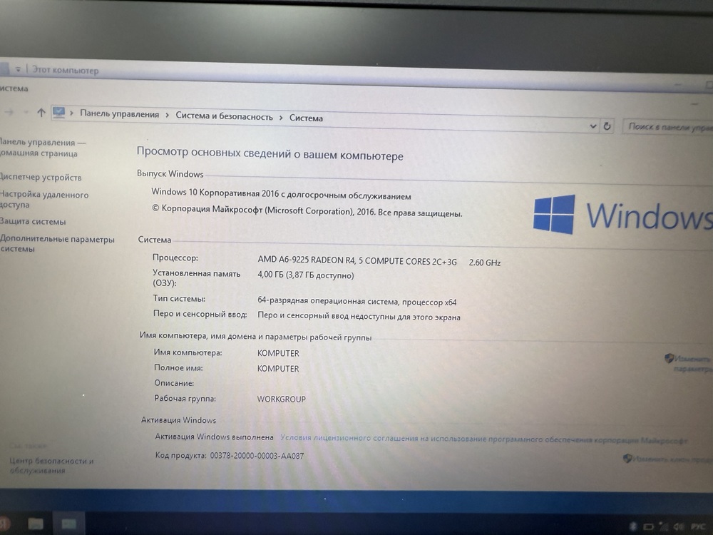 Ноутбук DELL Inspiron 15; A6-9225, Radeon R4 series, 4 Гб, Нет, 500 Гб