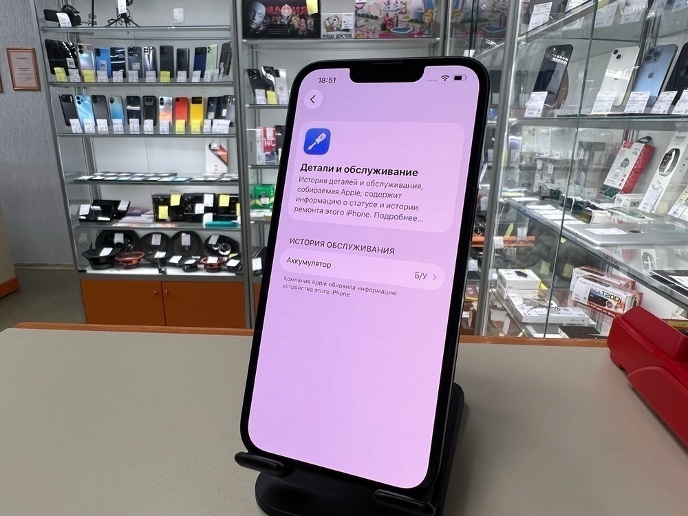 Смартфон Apple iPhone 13 128Gb