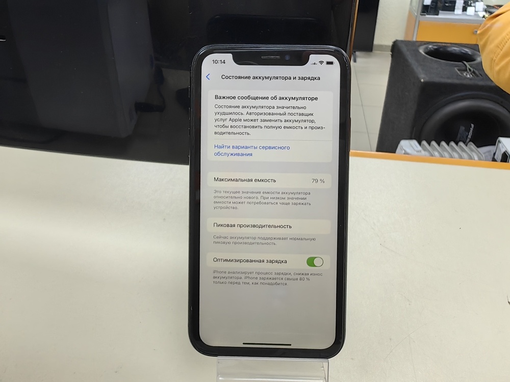 Смартфон Apple iPhone Xr 64Gb