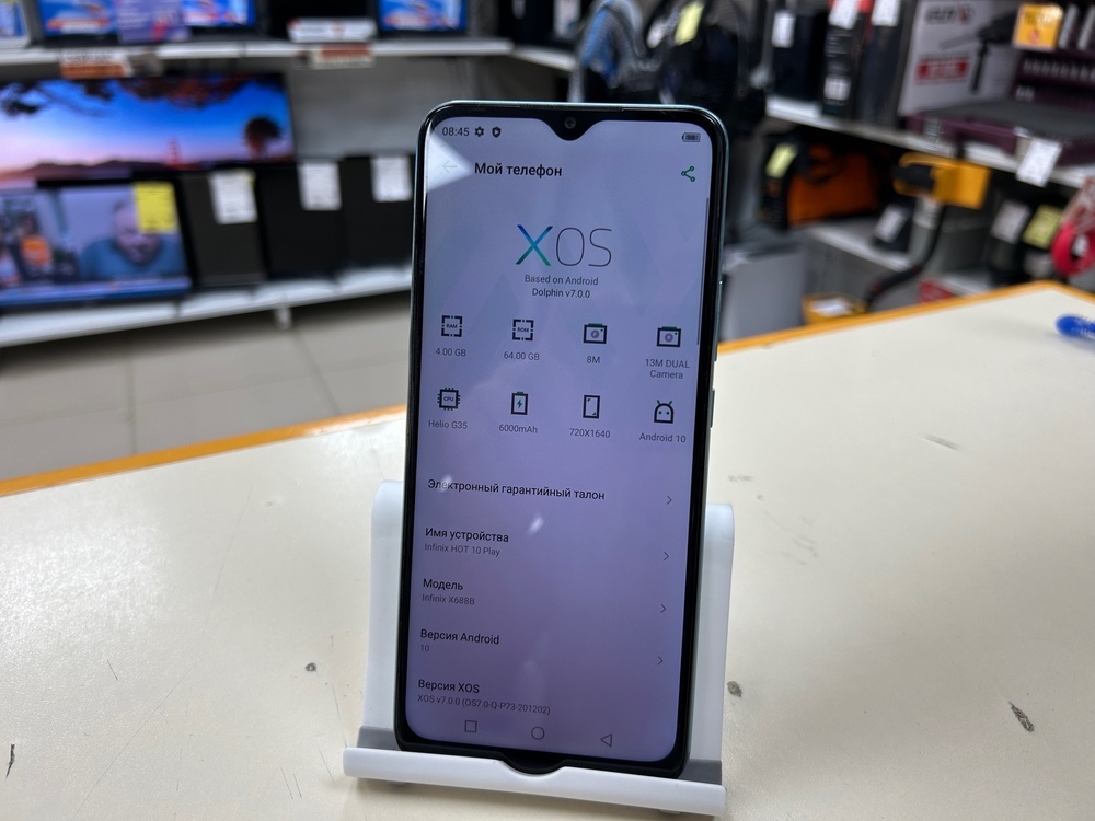 Смартфон Infinix HOT 10 PLAY 4/64