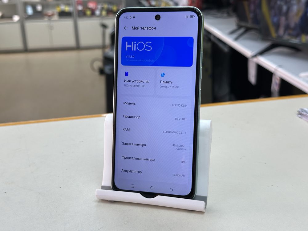 Смартфон Tecno SPARK 30C 8/256