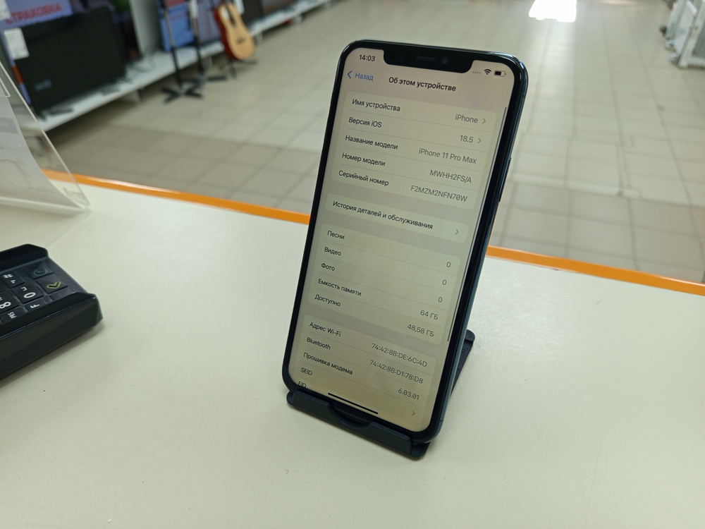 Смартфон Apple iPhone 11 Pro Max 64Gb