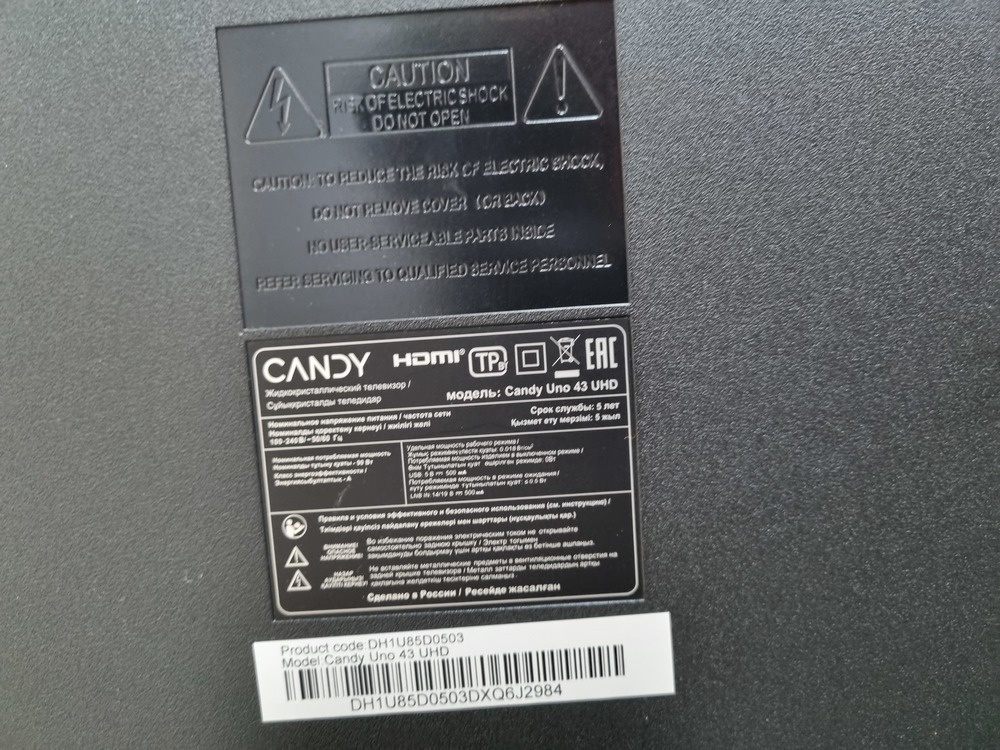 LED Телевизор Candy Uno 43 UHD