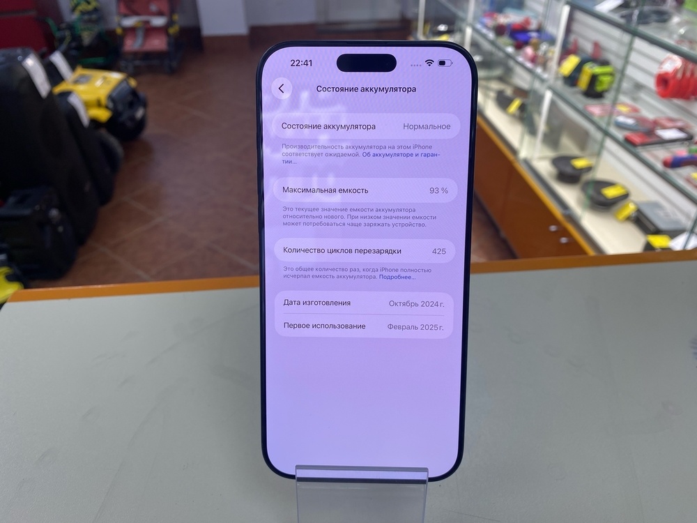 Смартфон Apple Iphone 16 Pro Max 256Gb