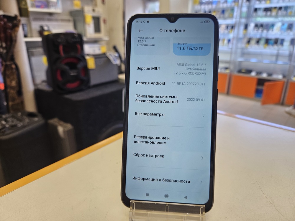 Смартфон Xiaomi Redmi 9A 2/32