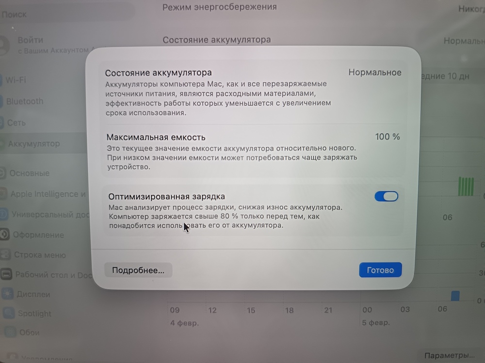 Ноутбук Apple MacBook Air (Retina 13 дюймов  M1,A2337) 2020