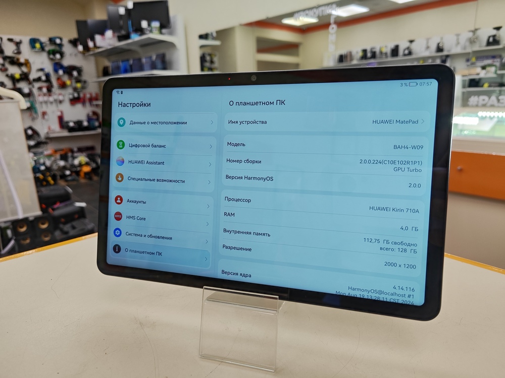 Планшет Huawei MatePad 10.4 4/128;