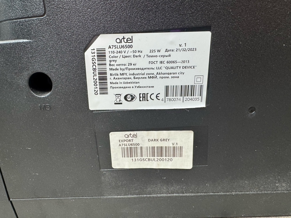 LED Телевизор Artel A75LU6500