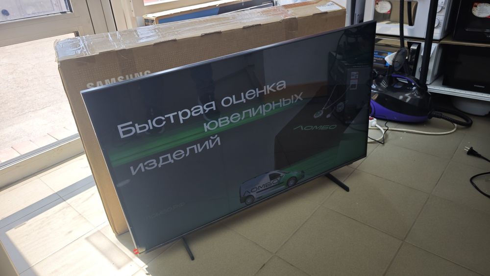 QLED Телевизор Samsung QE43QEF1AUXRU