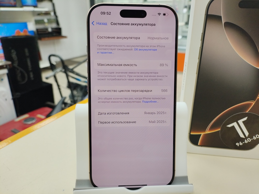 Смартфон Apple Iphone 16 Pro 128Gb