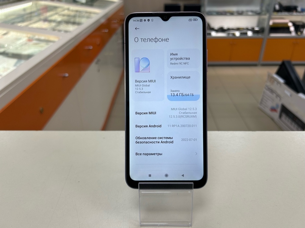 Смартфон Xiaomi Redmi 9C 3/64 NFC
