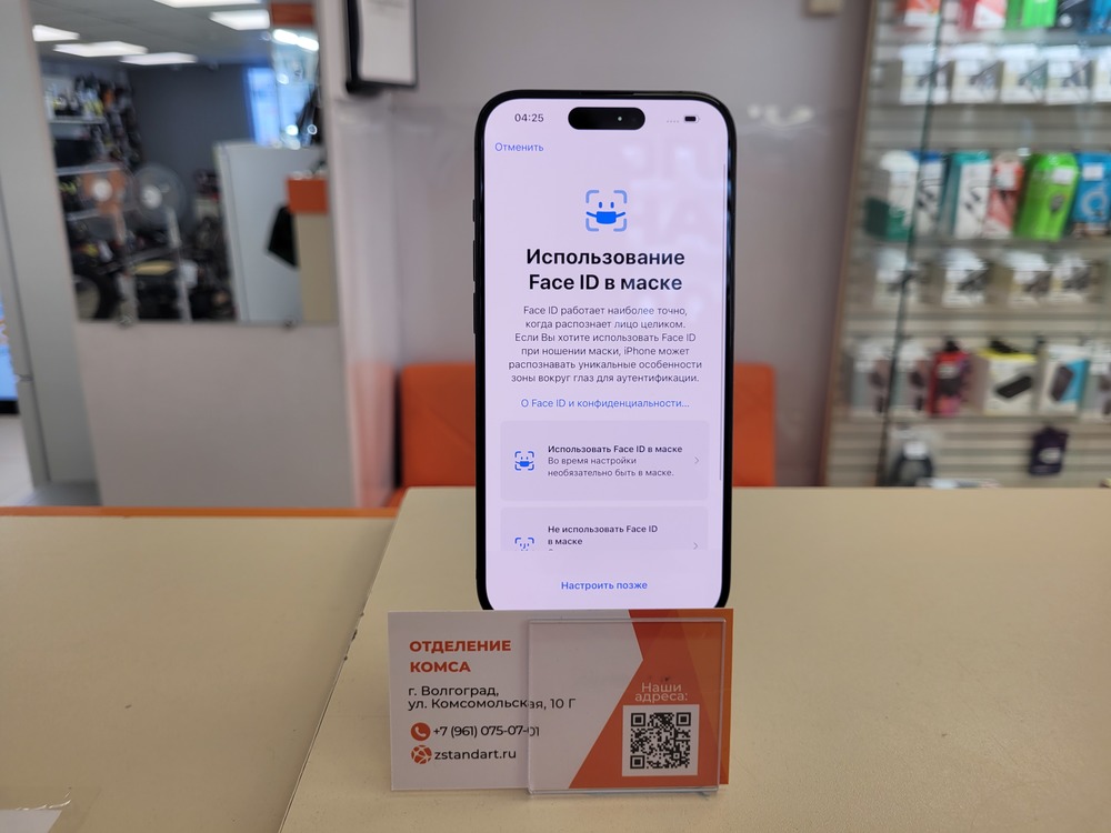 Смартфон Apple Iphone 15 Pro 128Gb