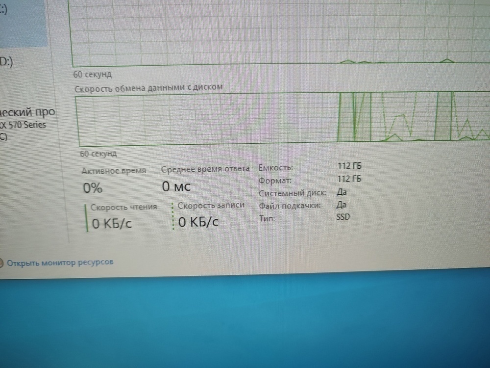 Системный блок Noname; Core i3-6100, Radeon RX 570, 8 Гб, 120 Гб, 500 Гб