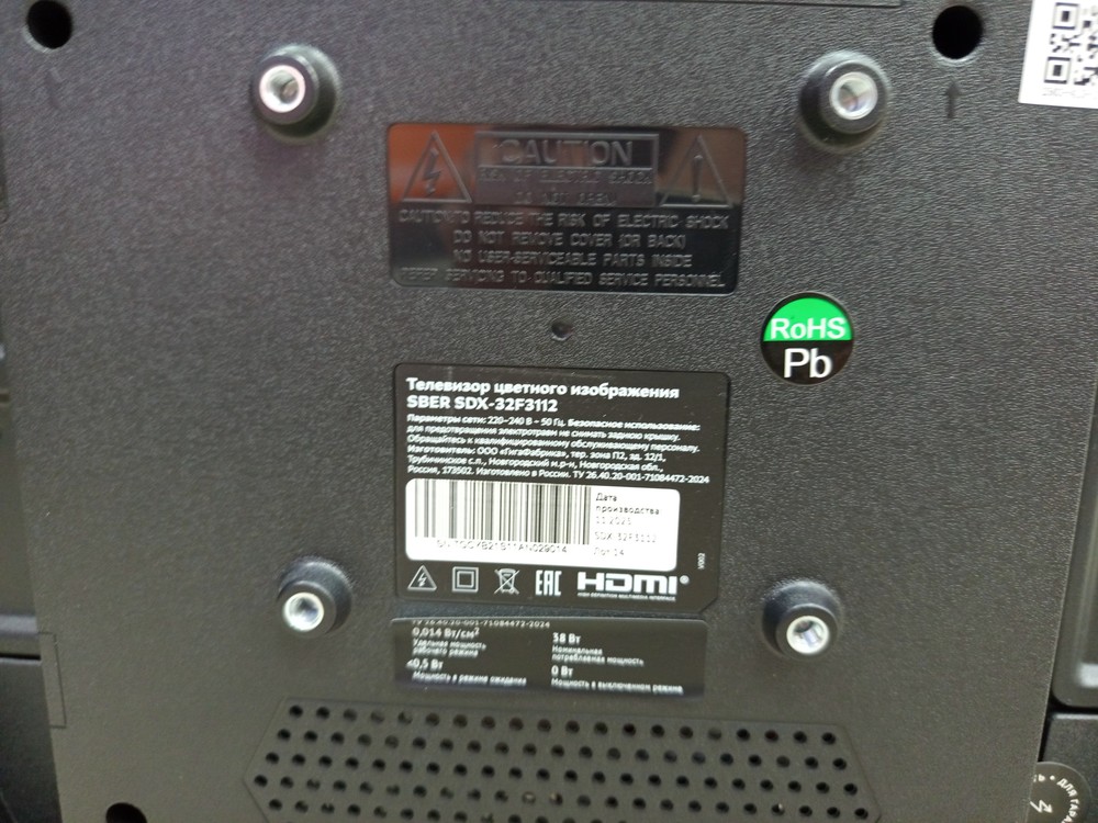 LED Телевизор SBER SDX-32F3112