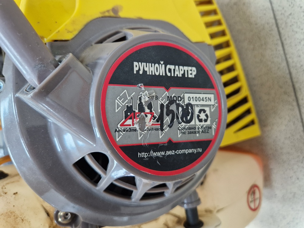 Мотобур Huter GGD 62