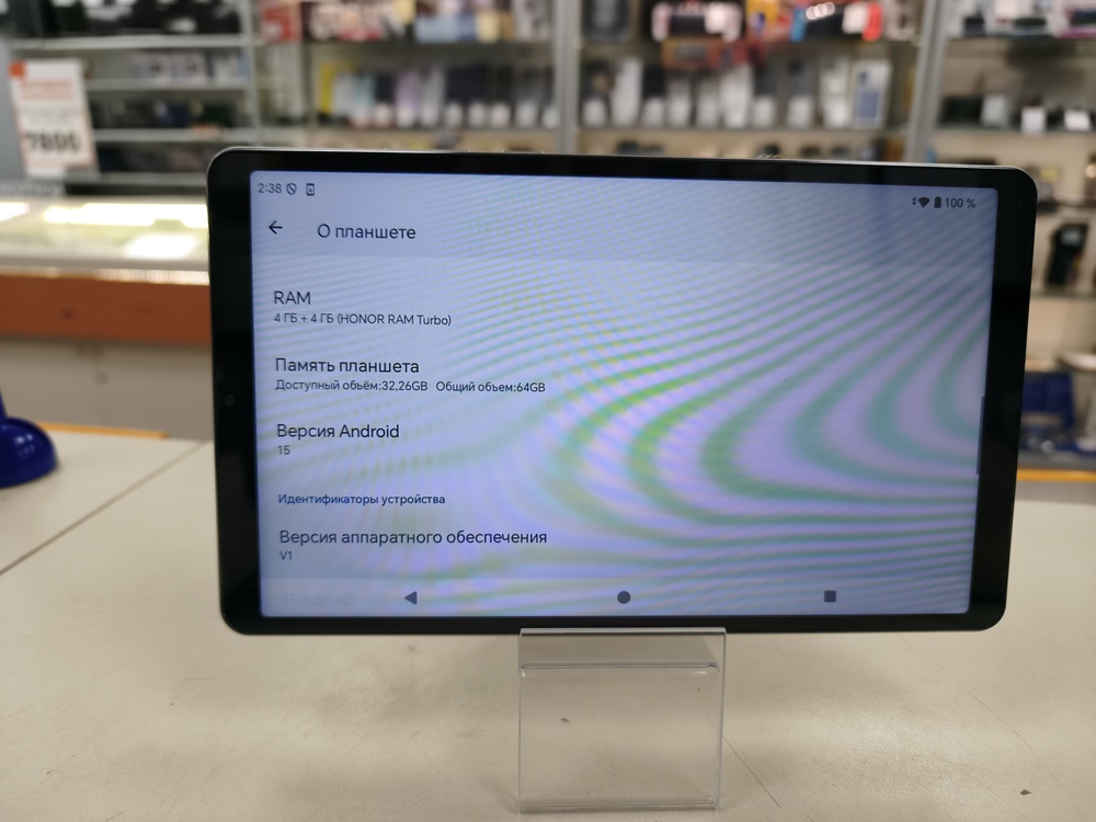 Планшет Honor Pad X7  4/64Gb Wi-Fi