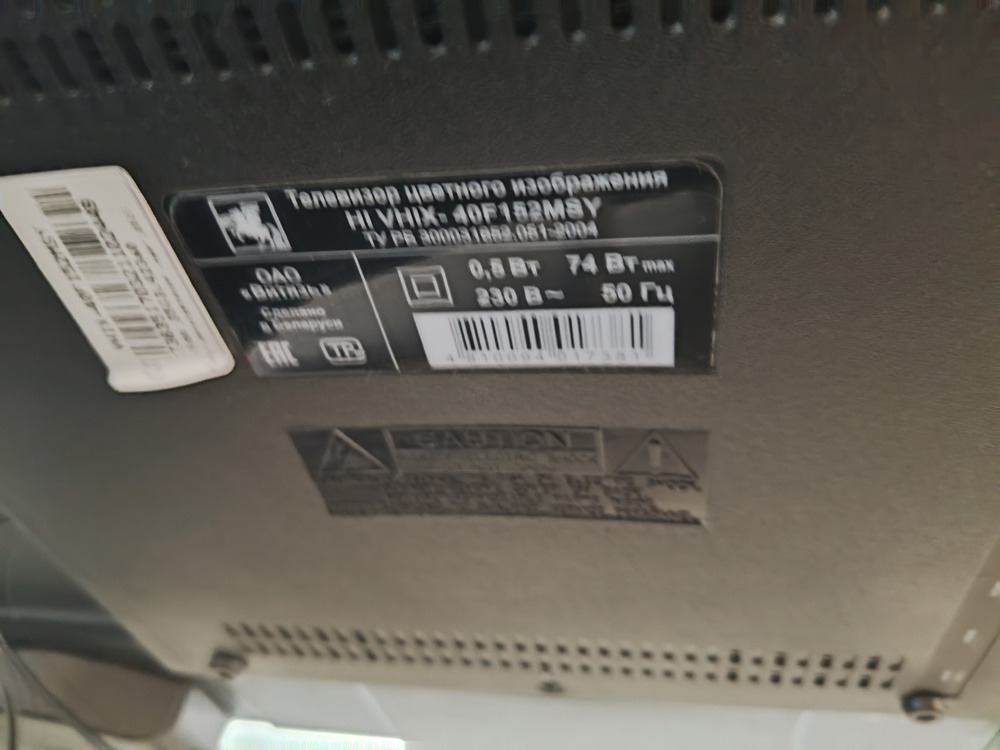 LED Телевизор HI RX-43U01FB