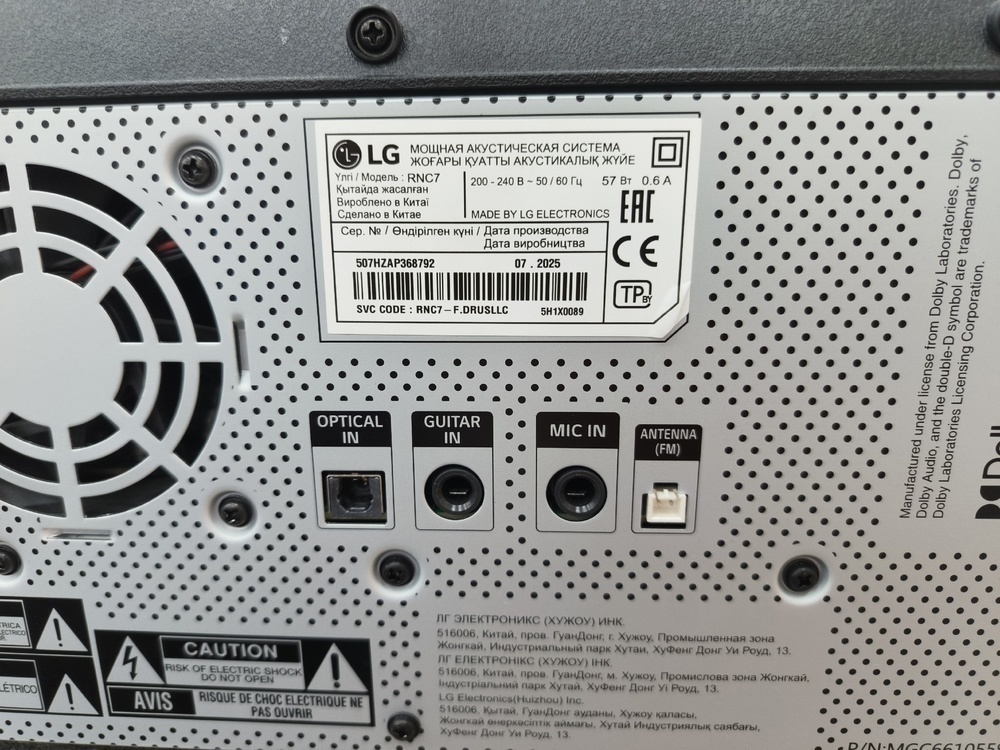 Музыкальный центр LG XBOOM RNC7