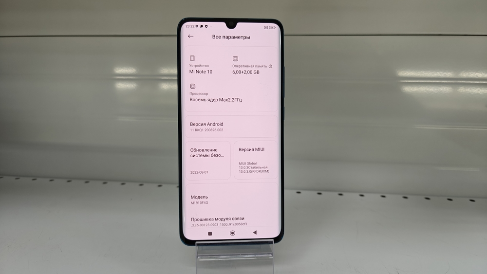 Смартфон Xiaomi MI Note 10 6/128G