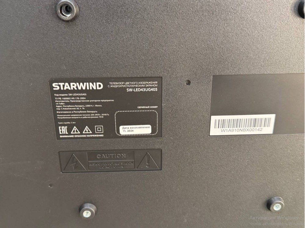 LED Телевизор Starwind SW-LED43UG405