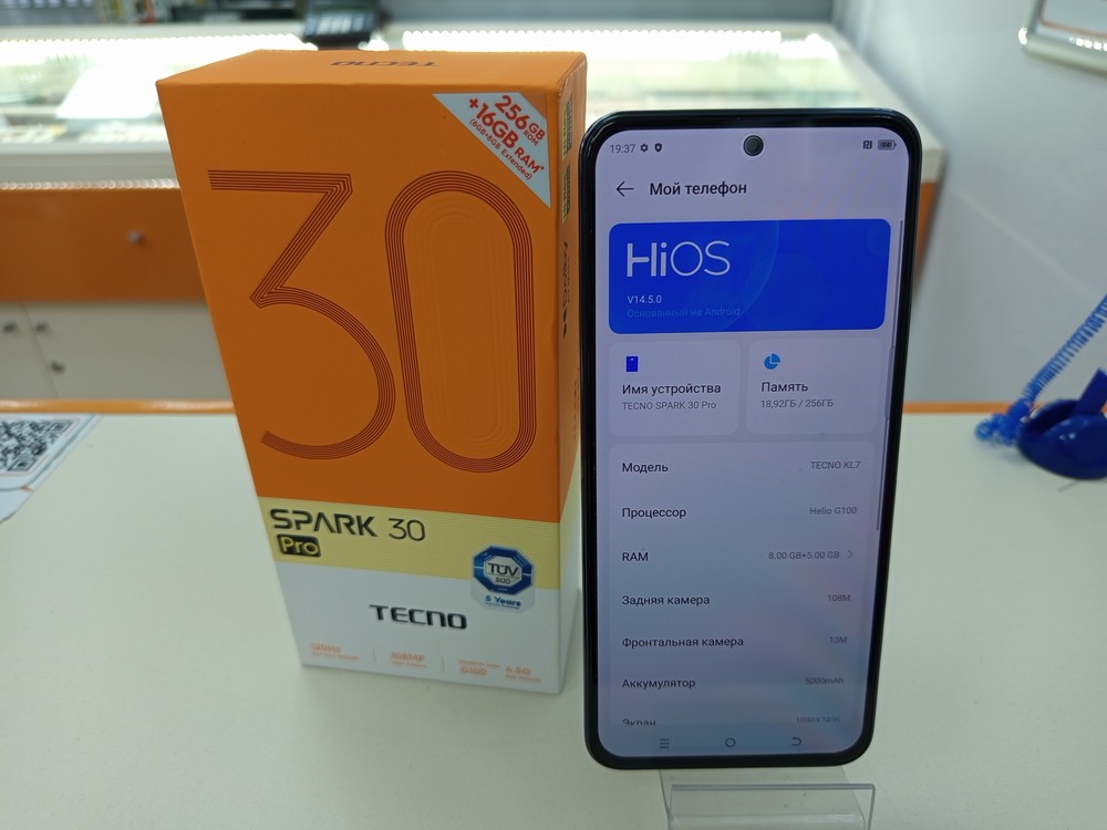 Смартфон Tecno SPARK 30 PRO 8/256